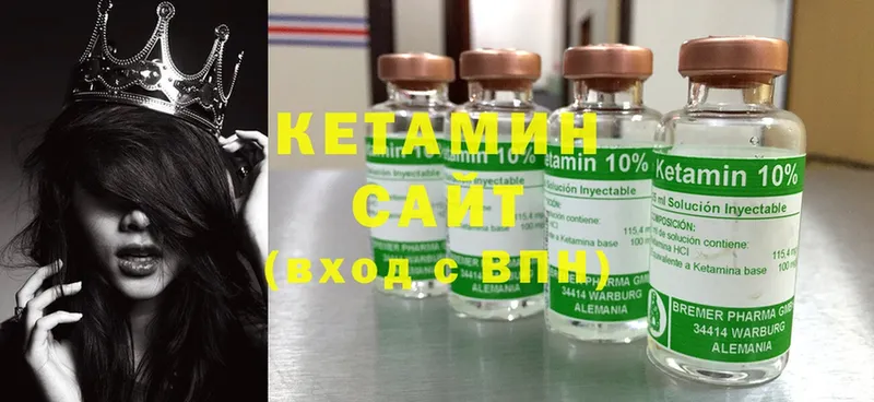 КЕТАМИН ketamine  сколько стоит  shop телеграм  Полярный 