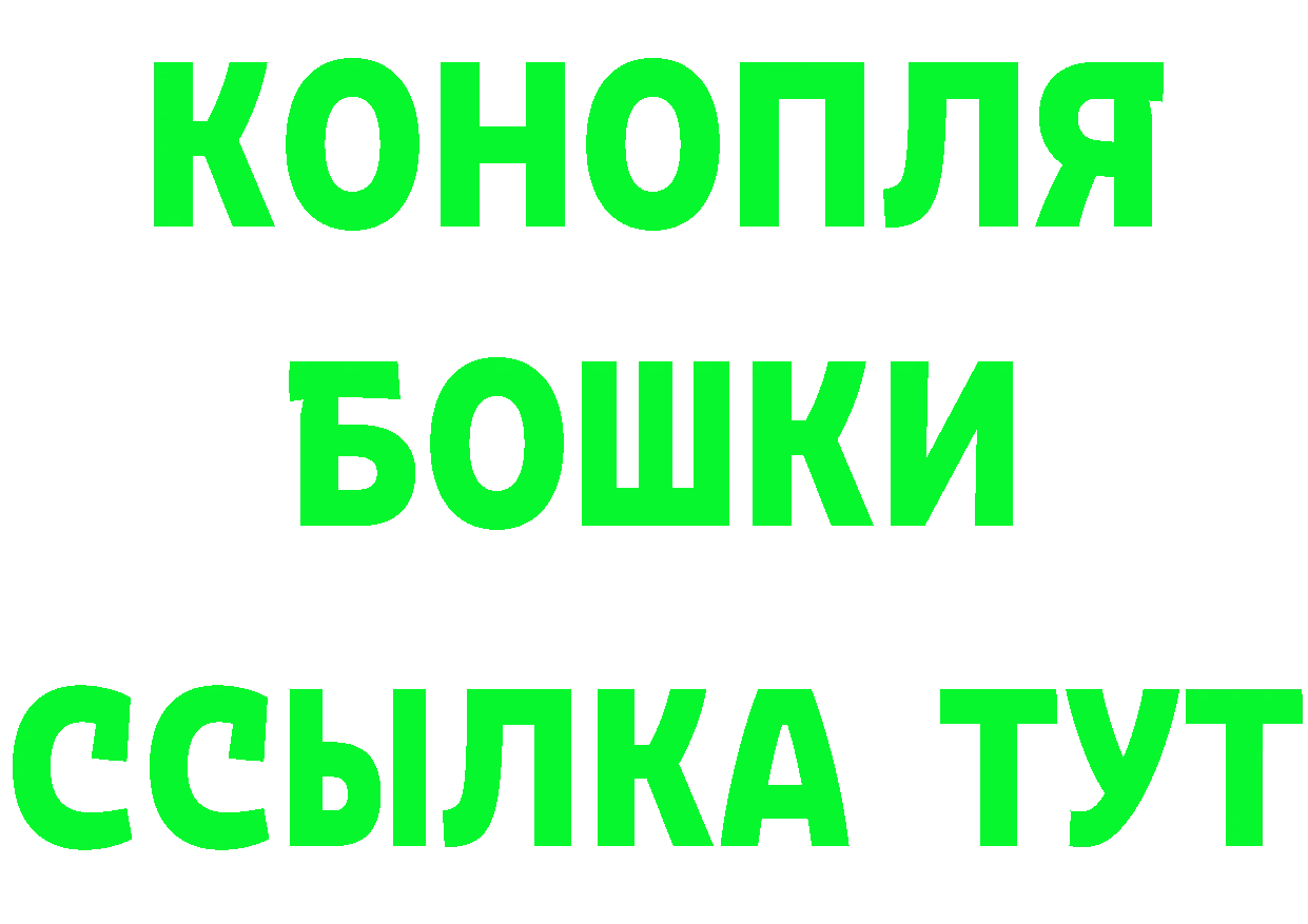 КЕТАМИН ketamine зеркало площадка MEGA Полярный